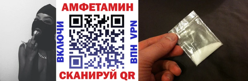 Amphetamine Розовый  Цоци-Юрт 