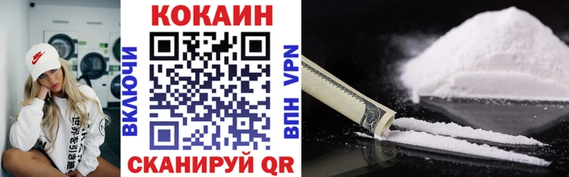 купить  цена  сайты даркнета клад  COCAIN 98%  Цоци-Юрт 