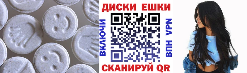 где купить наркотик Цоци-Юрт ЭКСТАЗИ ешки
