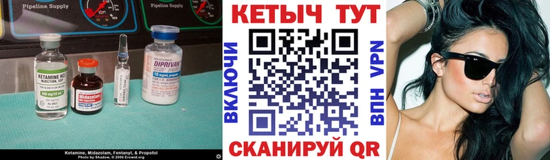 Кетамин ketamine  купить  сайты  blacksprut зеркало  Цоци-Юрт 