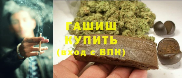 метамфетамин Алзамай