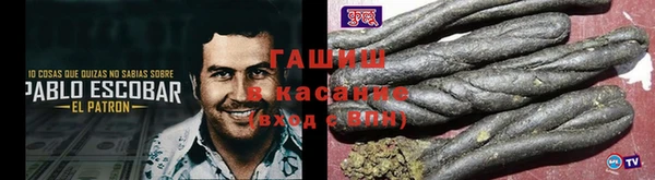 героин Алексеевка