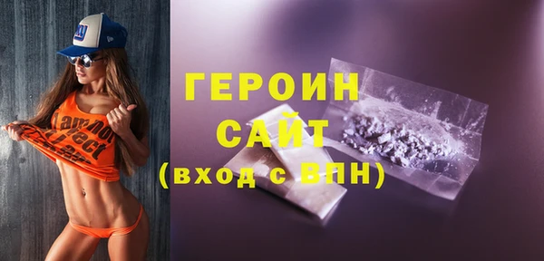 первитин Майский