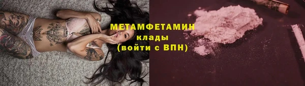 метамфетамин Алзамай