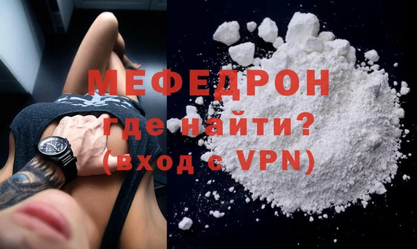 кокс Магас