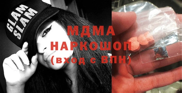 метамфетамин Алзамай