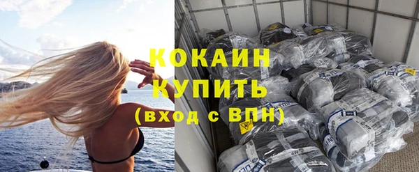 первитин Майский