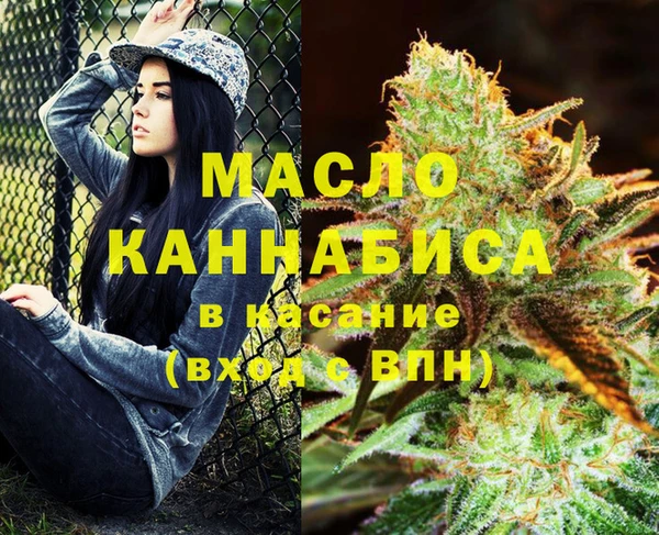 герыч Дмитровск