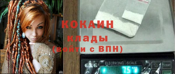 мефедрон VHQ Абинск