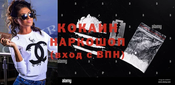 кокс Магас