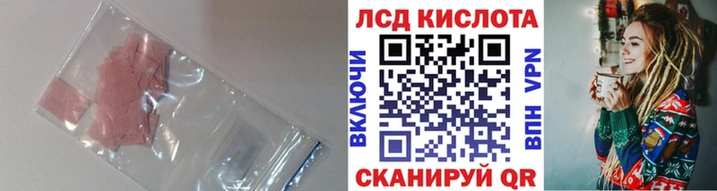 нарко площадка формула  Цоци-Юрт  Лсд 25 экстази кислота 