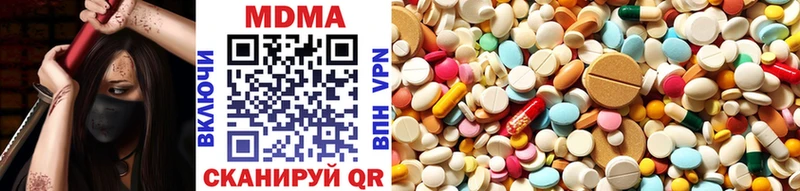 MDMA crystal  darknet состав  Цоци-Юрт  купить наркоту 