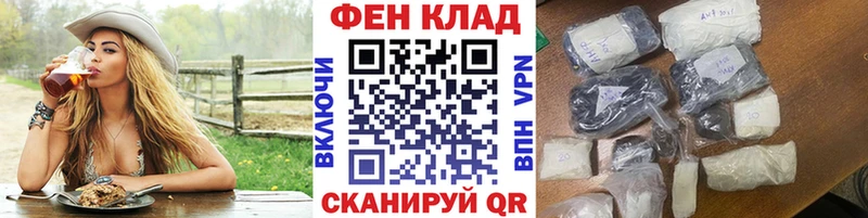 Метамфетамин кристалл Цоци-Юрт