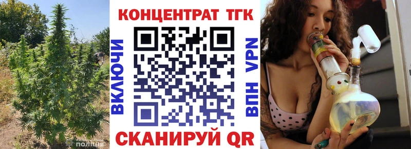 сайты даркнета клад  Цоци-Юрт  ТГК жижа 
