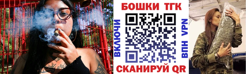 дарнет шоп  Цоци-Юрт  Шишки марихуана планчик 